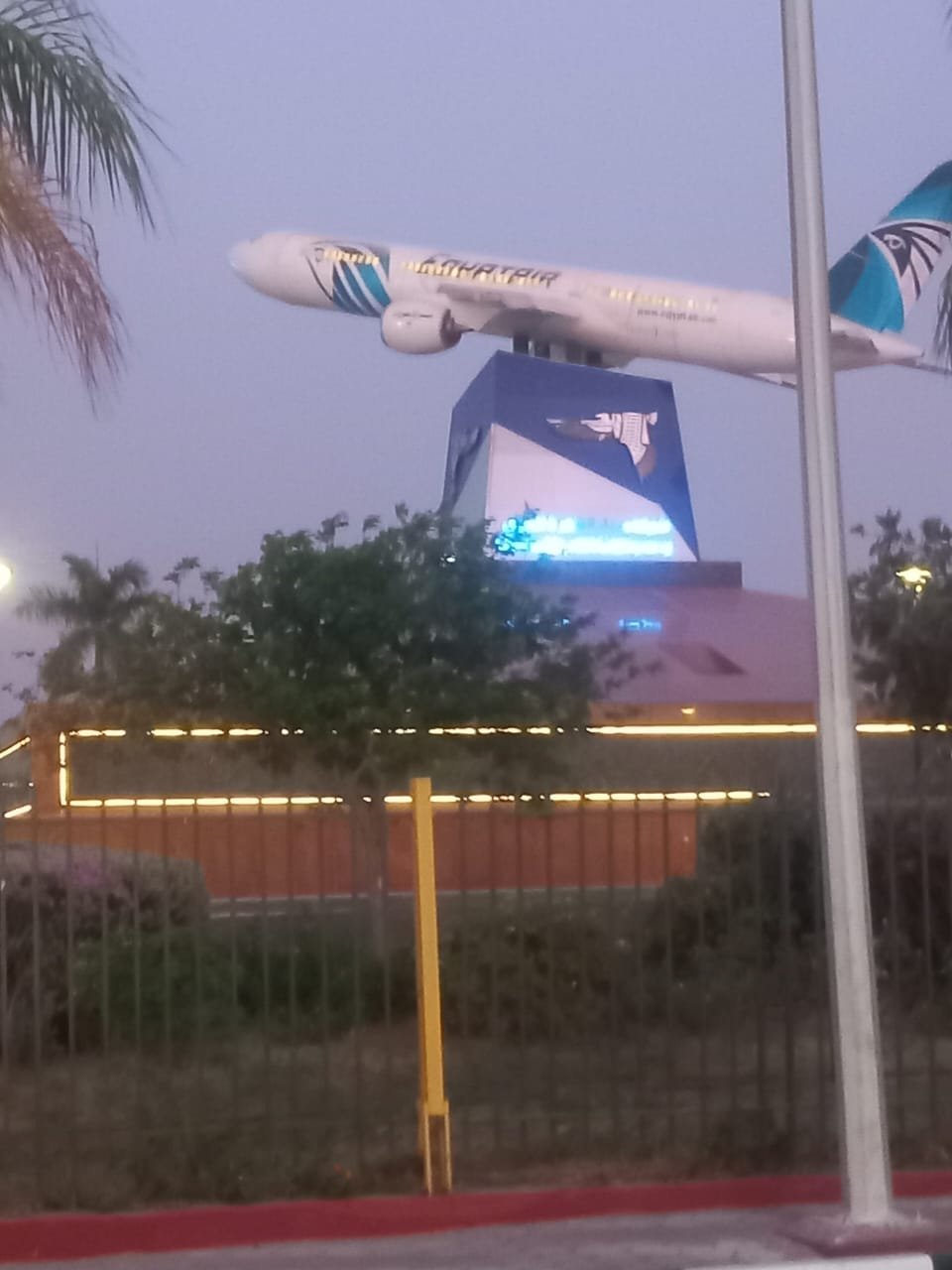 نقل عبر المطار